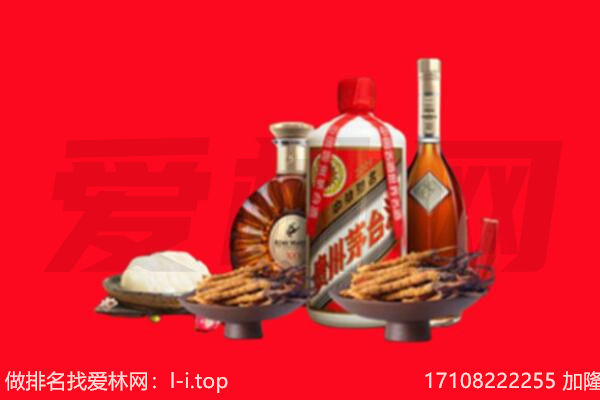宕昌县礼品回收.jpg