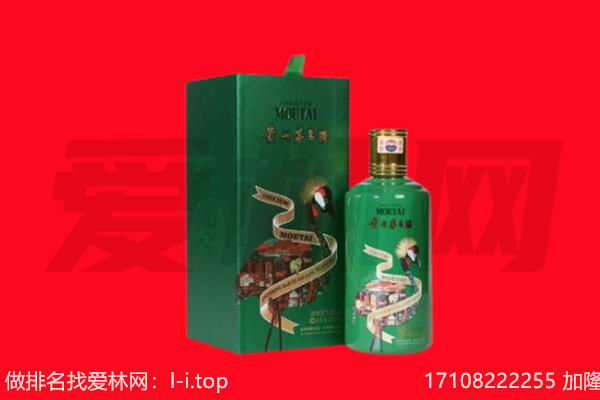 宕昌县回收出口茅台酒.jpg
