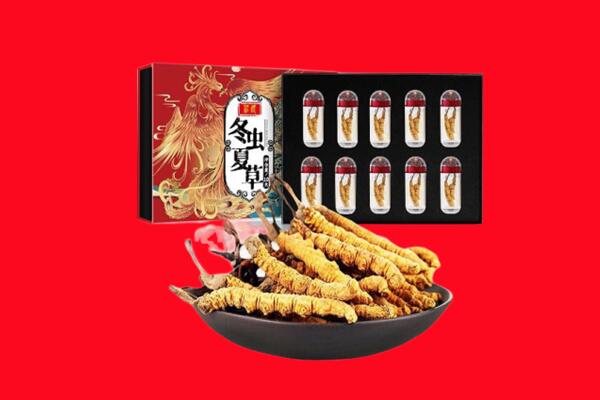宕昌县回收虫草