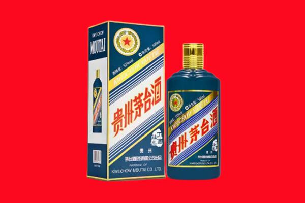 宕昌县回收贵州茅台.jpg