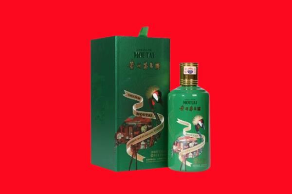 宕昌县回收出口茅台酒.jpg